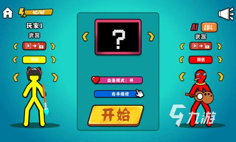 两人双屏游戏_双人手机同屏小游戏_同屏双人配合的游戏手机