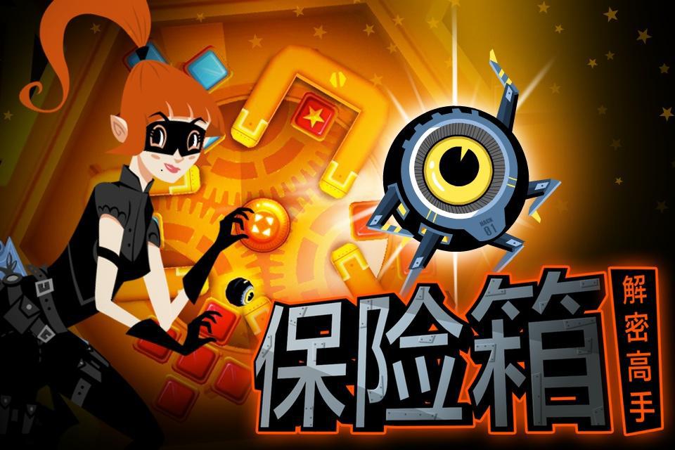 兔子解谜游戏_兔子 解密 手机游戏_兔子解锁软件