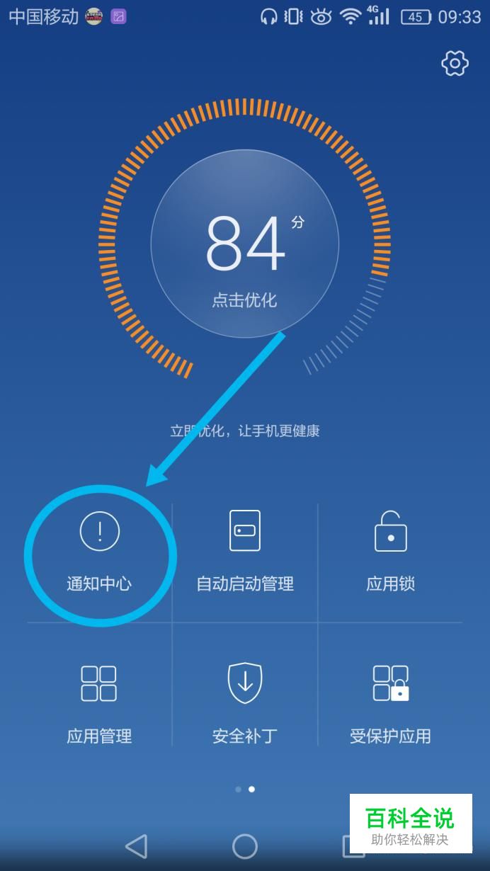 手机自动跳出游戏广告_弹出广告自动手机游戏软件_手机自动弹出一个游戏广告