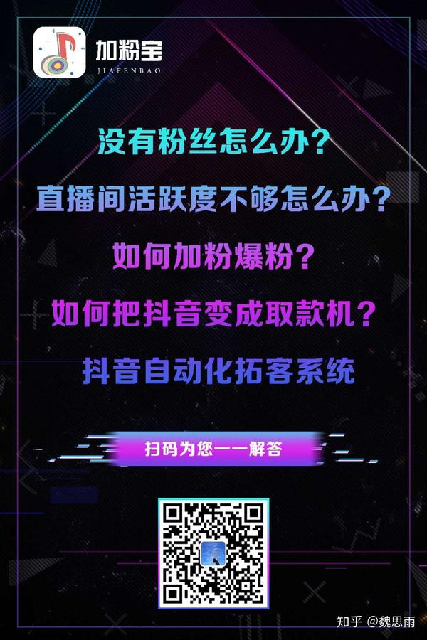 抖音涨粉后如何赚钱_抖音涨粉真的能赚钱吗_抖音怎么快速涨粉1000