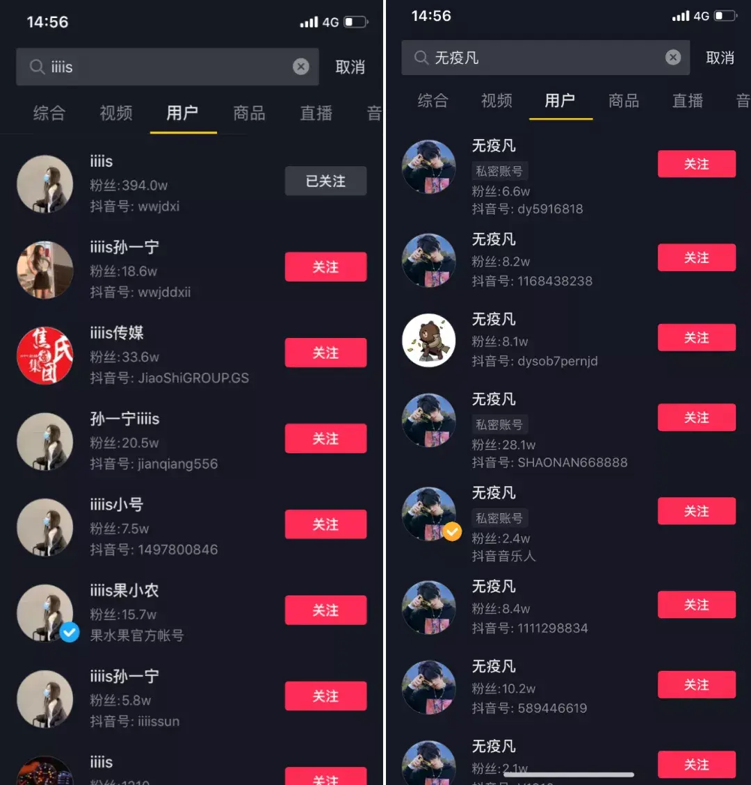 抖音涨粉真的能赚钱吗_抖音怎么快速涨粉1000_抖音涨粉后如何赚钱