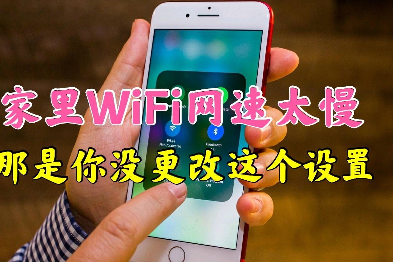 手机怎么提高游戏网速_手机打游戏网速多少合适_游戏可以提高手机网速吗