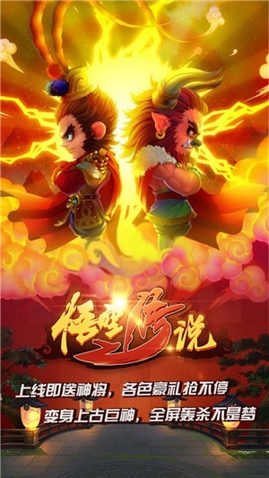 悟空破解版游戏厅_悟空 手机小游戏破解版_悟空破解版游戏盒子