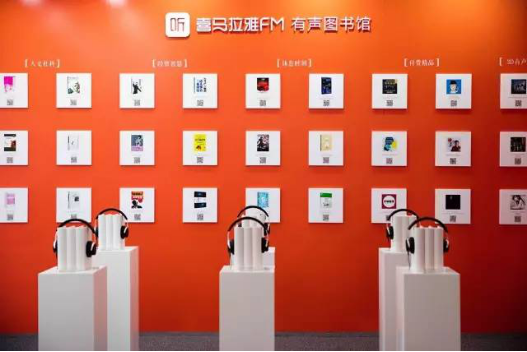 直播喜马拉雅民间小说侵权吗_喜马拉雅直播_直播喜马拉雅相声要版权吗