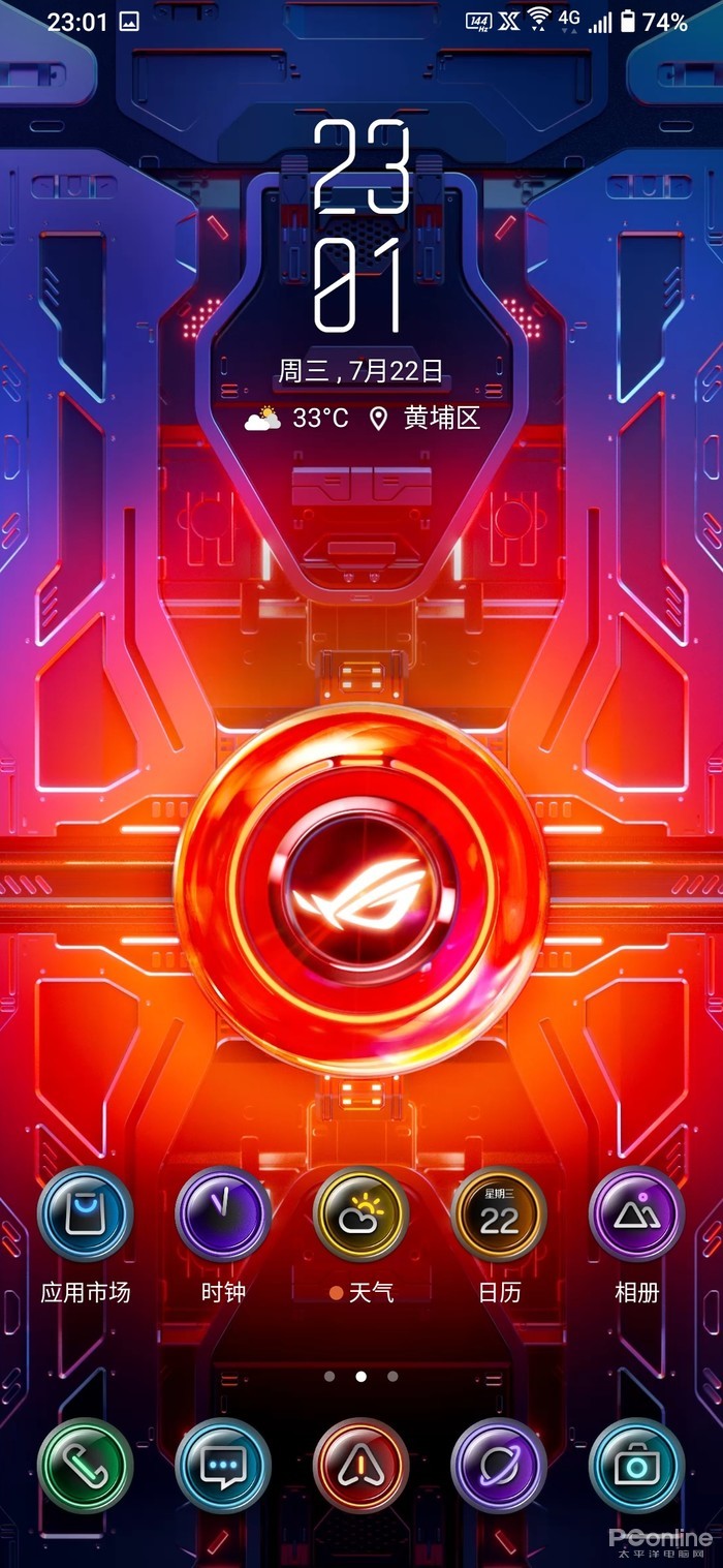 rog游戏手机值得入手吗_rog游戏手机评测_游戏手机开箱rog