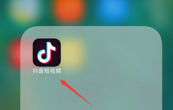 抖音闪退是怎么回事_抖音闪退啥意思_抖音闪退是什么