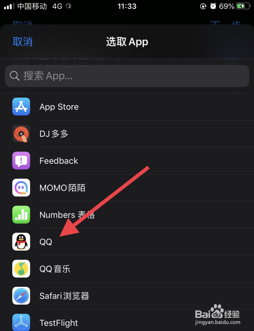 苹果机器游戏_游戏iphone_徐州游戏手机苹果手机