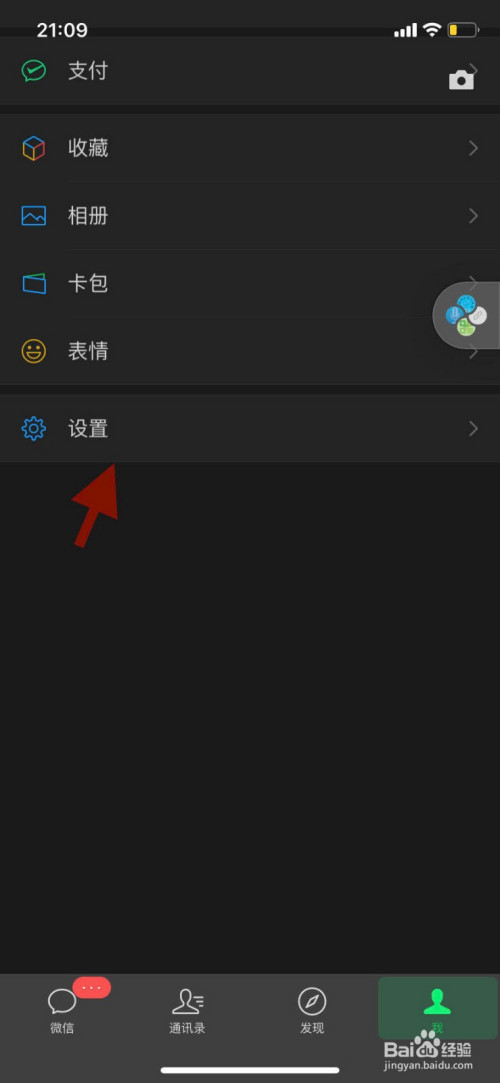 游戏iphone_徐州游戏手机苹果手机_苹果机器游戏