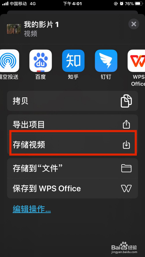 徐州游戏手机苹果手机_游戏iphone_苹果机器游戏