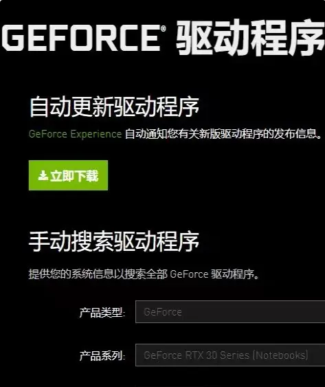 小米手机登录游戏错误码_小米手机游戏乱码_小米乱码手机游戏怎么解决