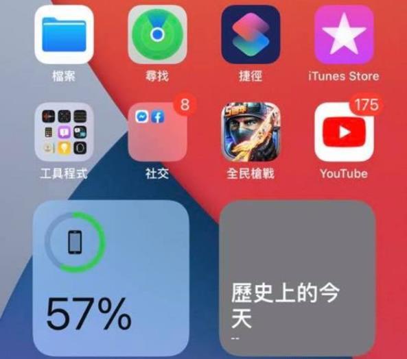 苹果手机怎么升级系统_苹果升级手机系统在哪里_苹果升级手机系统版本