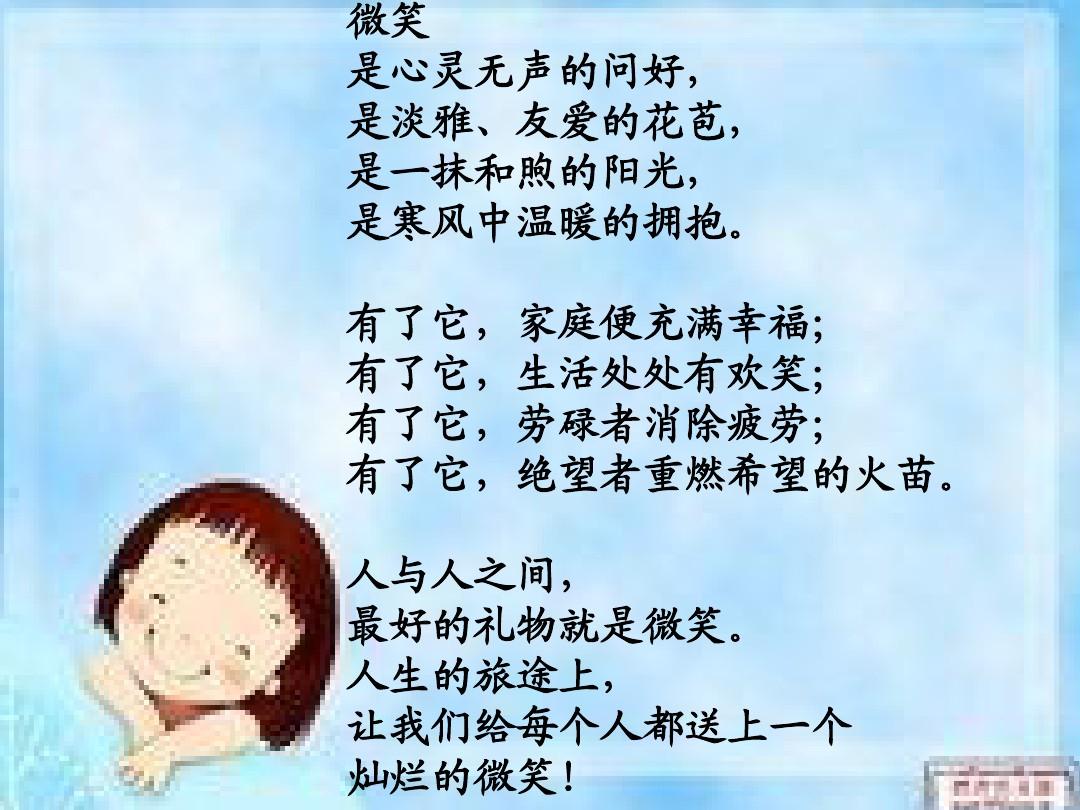 嘉门洋子_洋子_荒川洋子