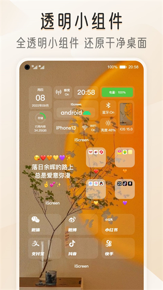 手机qq游戏图标点亮_手机qq游戏图标如何点亮_自定义手机图标游戏名