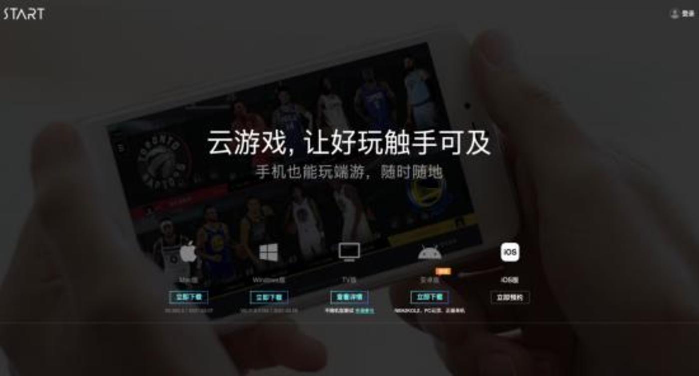 腾讯游戏平台手游_腾讯的手机游戏平台_腾讯手机游戏 平台
