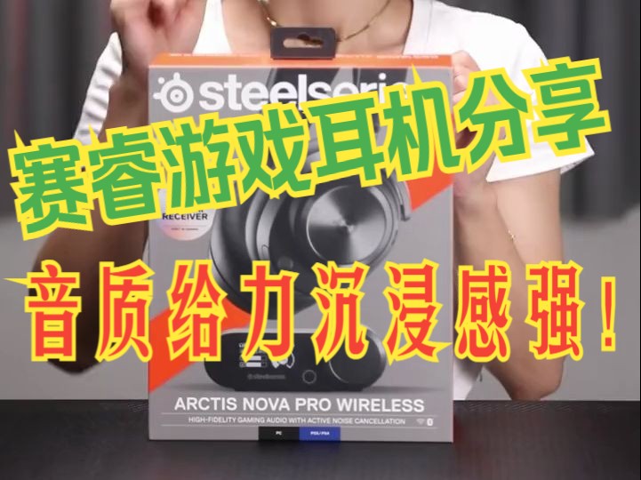 游戏手机耳机声卡_声卡玩游戏_声卡游戏