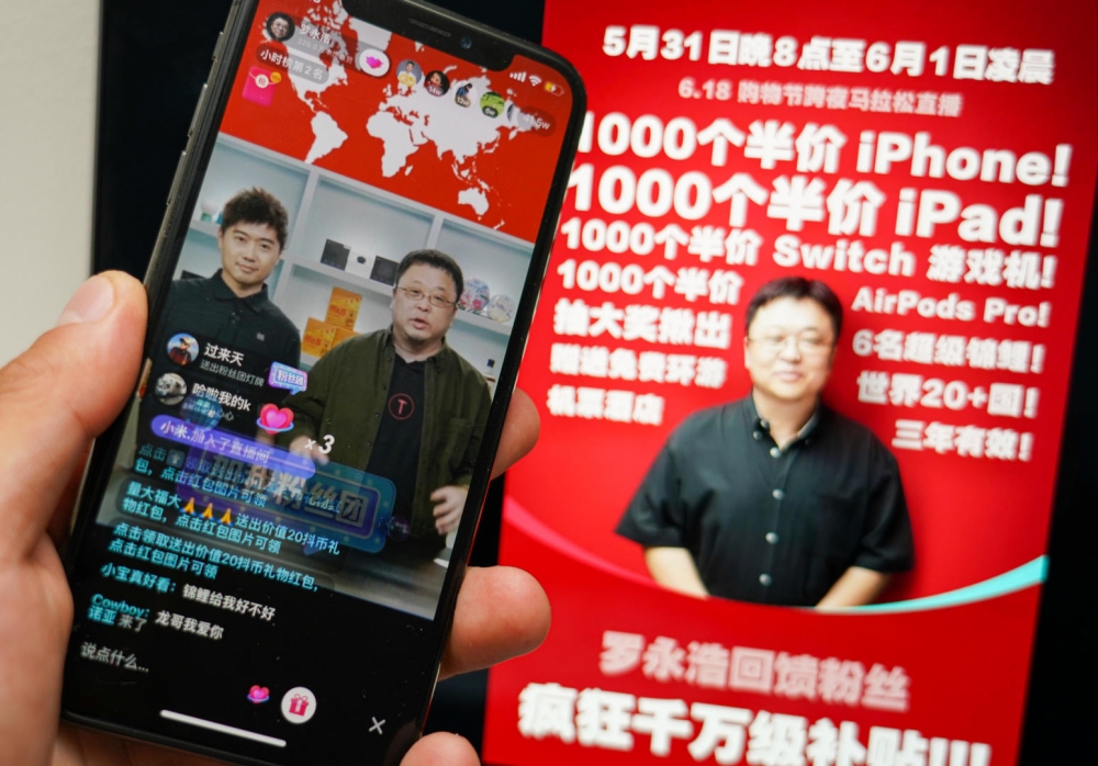 抖音切换城市修改不了_抖音换一个城市多久会更新_抖音切换城市怎么换