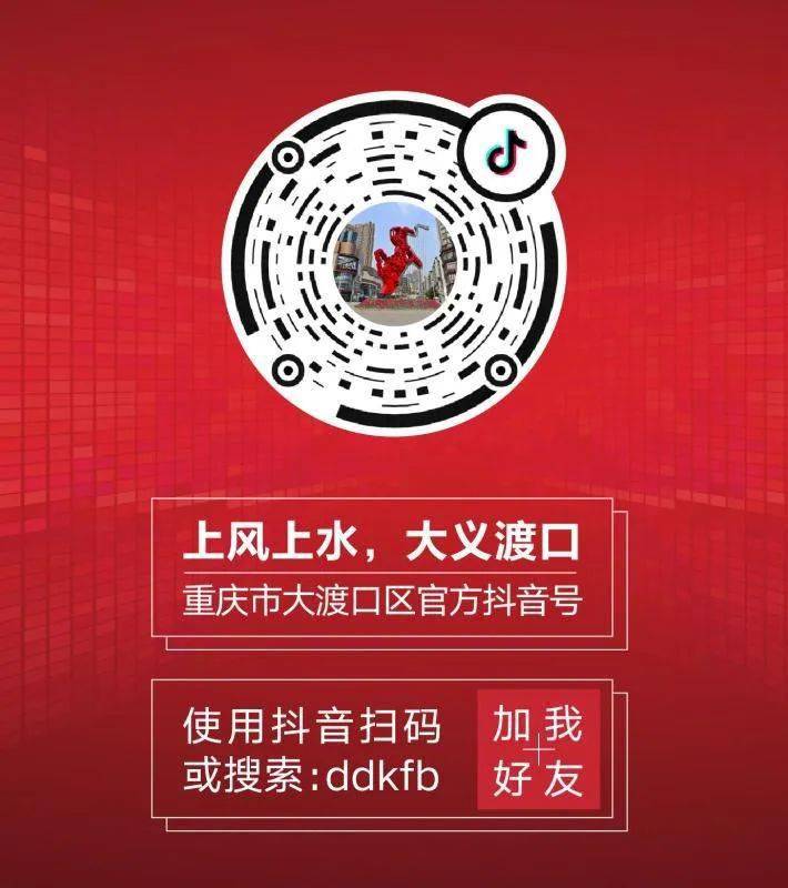 抖音切换城市修改不了_抖音切换城市怎么换_抖音换一个城市多久会更新