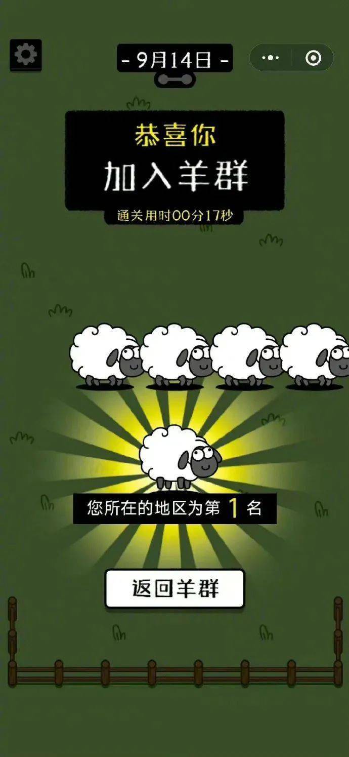 新娘快跑手机游戏_新娘快跑手机游戏叫什么_新娘快跑手机游戏怎么玩