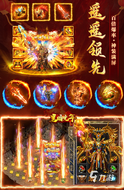 最早大全手机游戏排行榜_手机最早游戏大全_最早的手机游戏