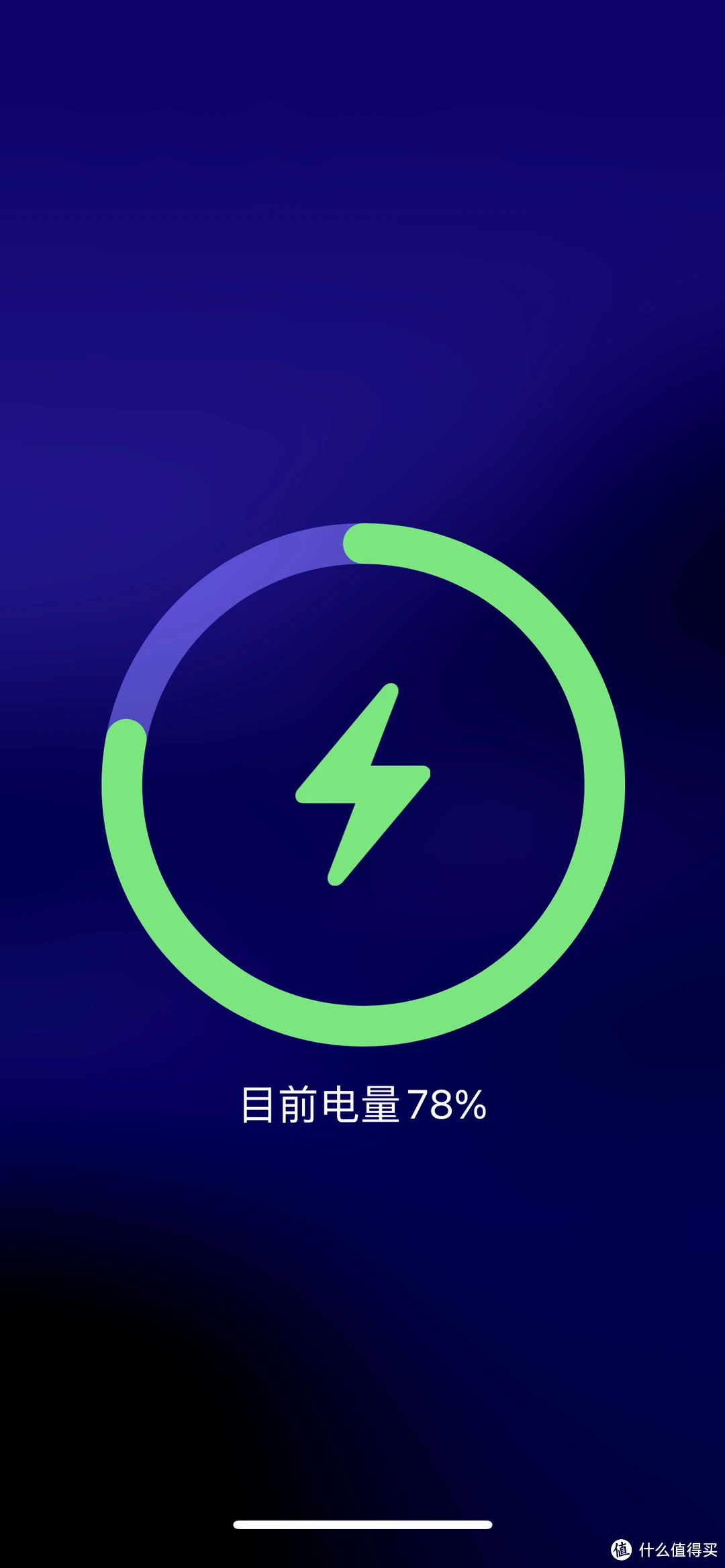 玩游戏买的手机怎么充电_充电玩游戏对手机电池好吗_充电玩游戏好吗