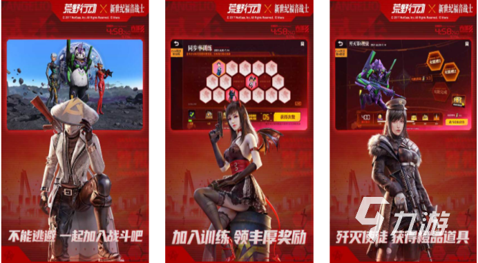 主播吃鸡了_主播玩的吃鸡游戏_主播推荐的吃鸡手机游戏