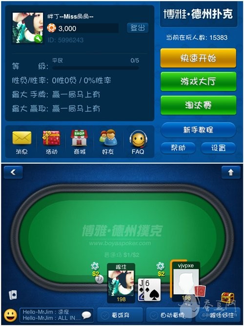 玩游戏抽手机的游戏_玩游戏抽手机_游戏抽手机是真的吗