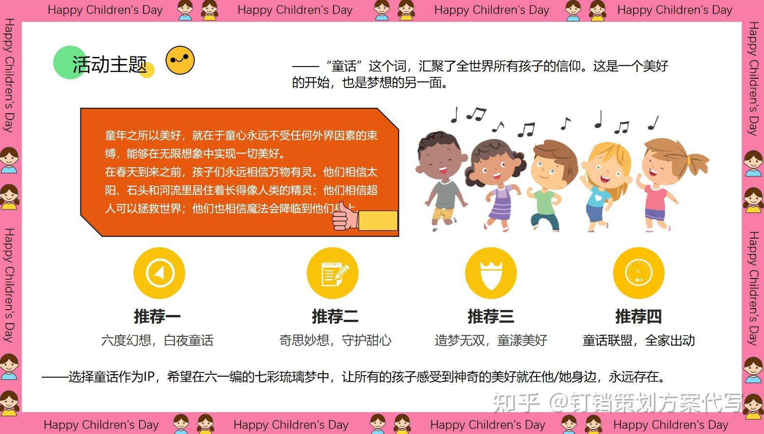 幼儿园六一放假吗_六一放几天假幼儿园_六一儿童节放假幼儿园