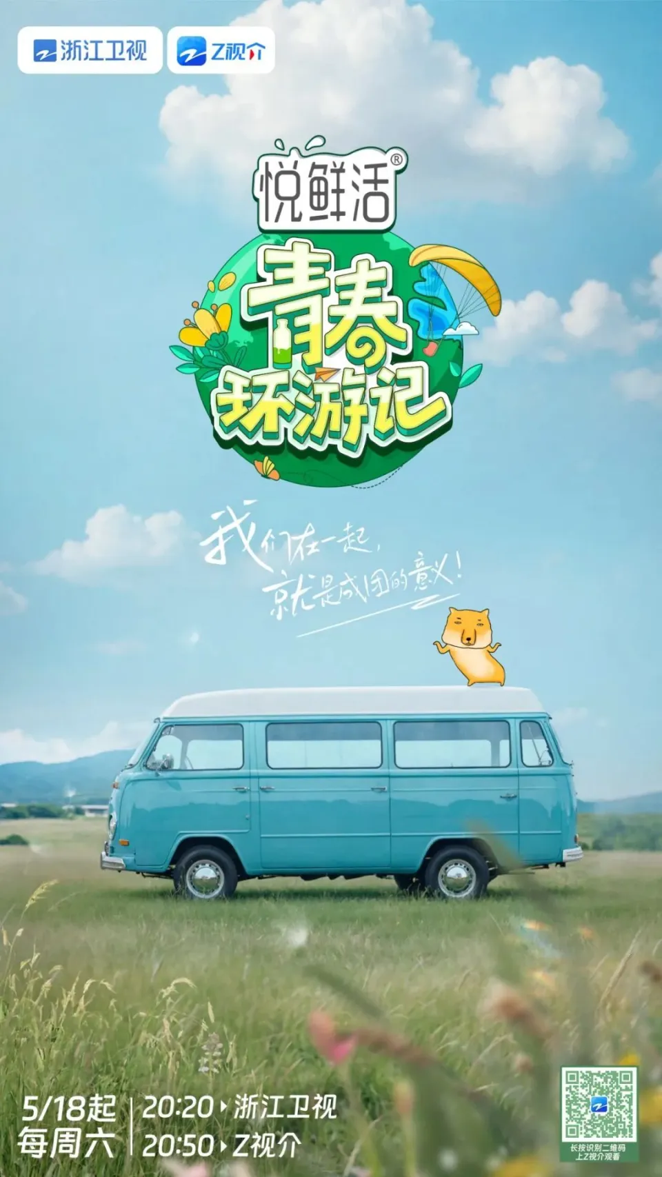 云和山的彼端_云和山彼端各人物最强装备_云和山彼端炼妖攻略
