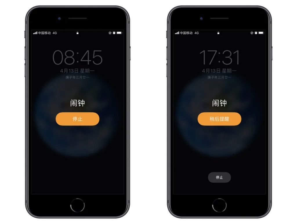 使命闹钟下载入口_使命闹钟app下载_使命闹钟下载安装