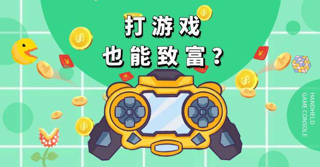 直播玩手机游戏会封号吗_手机直播怎么玩游戏_直播玩手机游戏怎么玩
