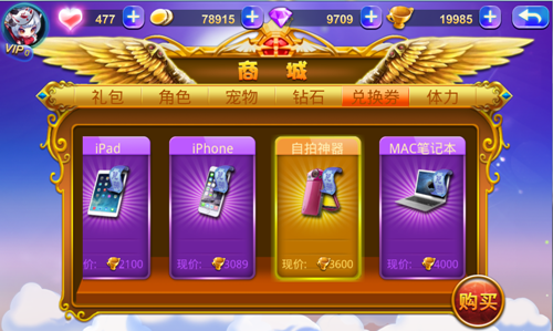 买什么游戏手机比较好_玩游戏必买手机推荐_买玩推荐手机游戏的软件