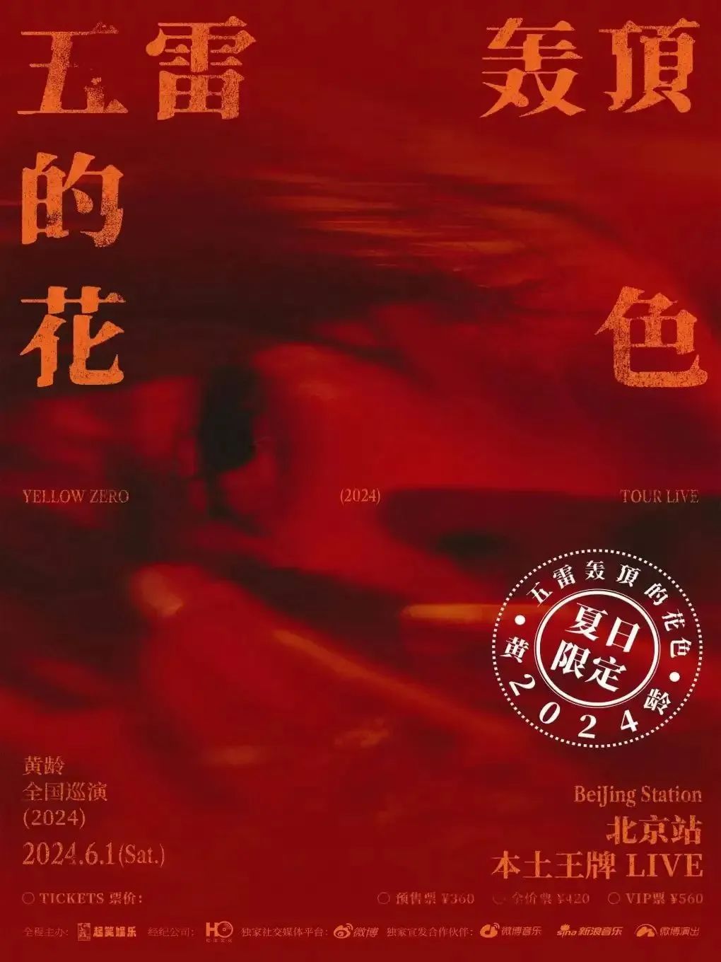 明日的我和昨日的你约会台词_明日的我与昨日的你约会_明日与昨日的你约会