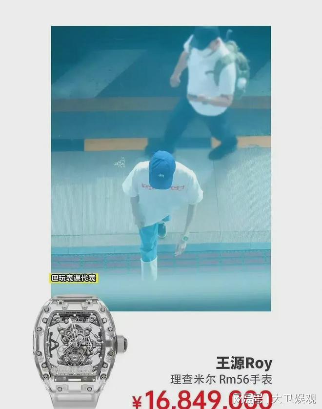 王源坐地铁_手机从哪看地铁笨蛋_王源地铁看手机游戏