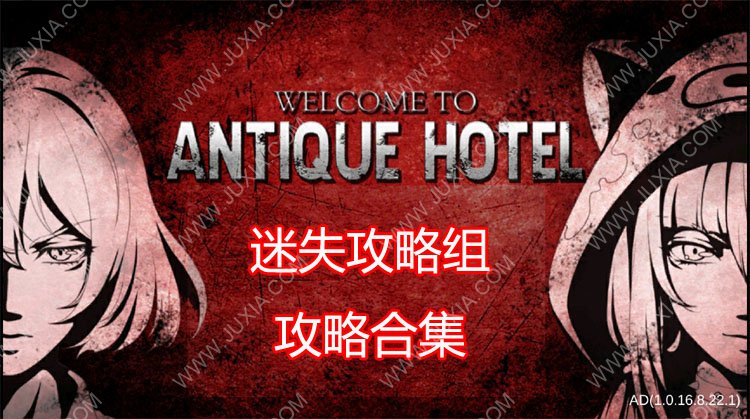 解谜单机小游戏_解谜小游戏推荐_小型手机解谜游戏下载