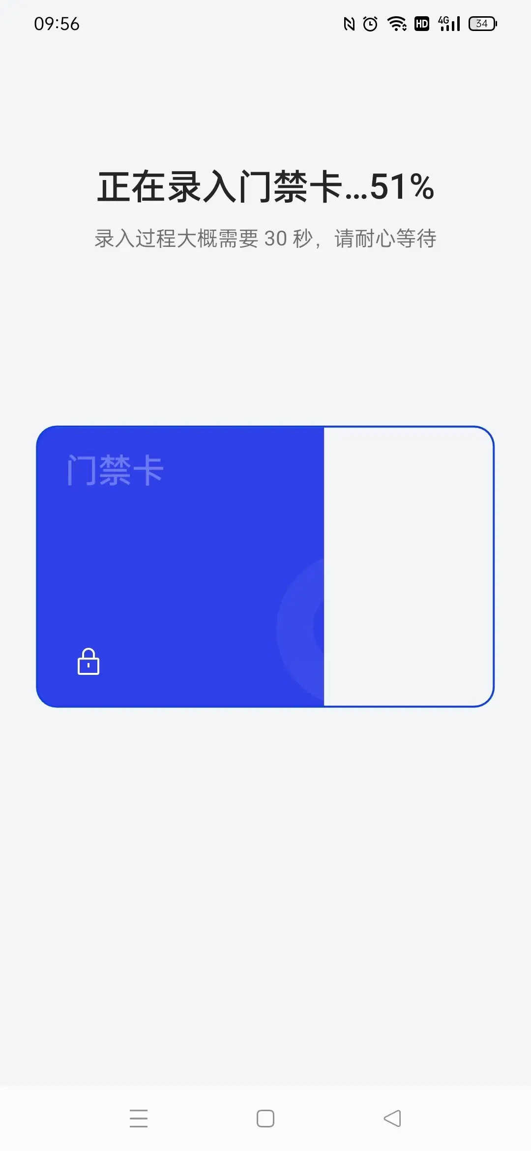苹果门禁卡nfc怎么弄_苹果nfc门禁卡教程_iphone门禁卡nfc教程