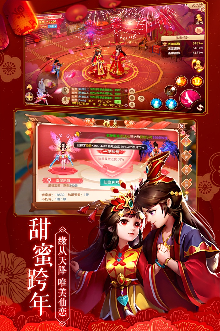 修仙门派掌门游戏_修仙门派手机游戏_门派修仙手机游戏推荐