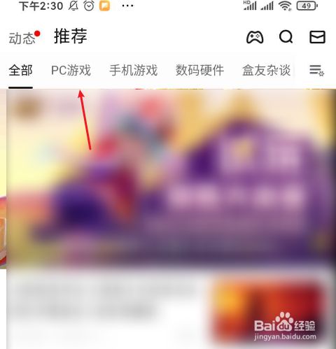 攻略下载_攻略游戏免费_游戏攻略下载手机