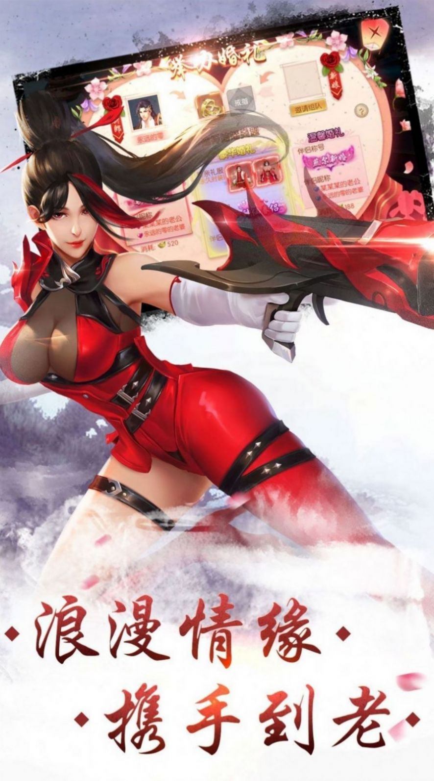 蜀道手机游戏怎么玩_蜀道好玩吗_蜀道手机游戏