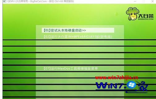win10蓝屏笑脸提示重启原因_win10蓝屏笑脸提示重启原因_win10蓝屏笑脸提示重启原因