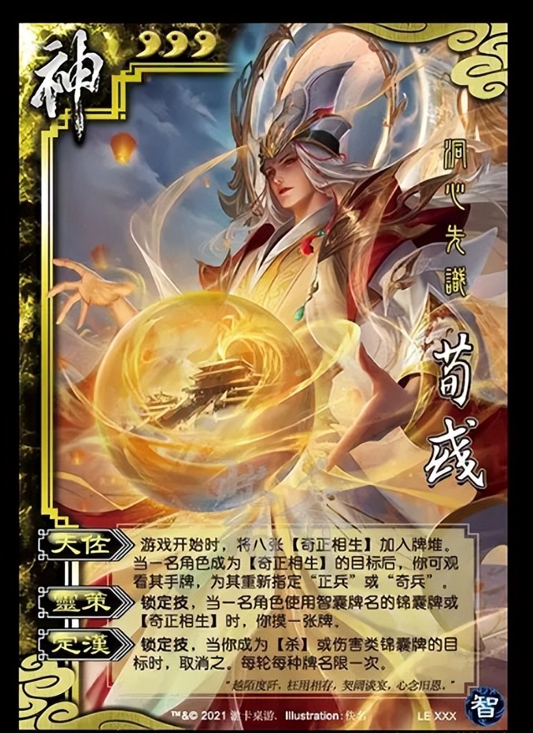 三国杀吕虔多少将符_三国杀吕虔威虐技能解析_三国杀吕虔