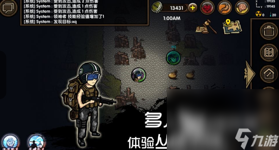 游戏野外求生手机怎么玩_野外求生游戏手机游戏_游戏版野外求生