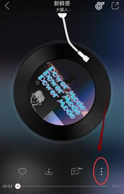 网易云音乐定时关闭_网易云音乐最新版定时关闭_网易云音乐怎么定时关闭音乐
