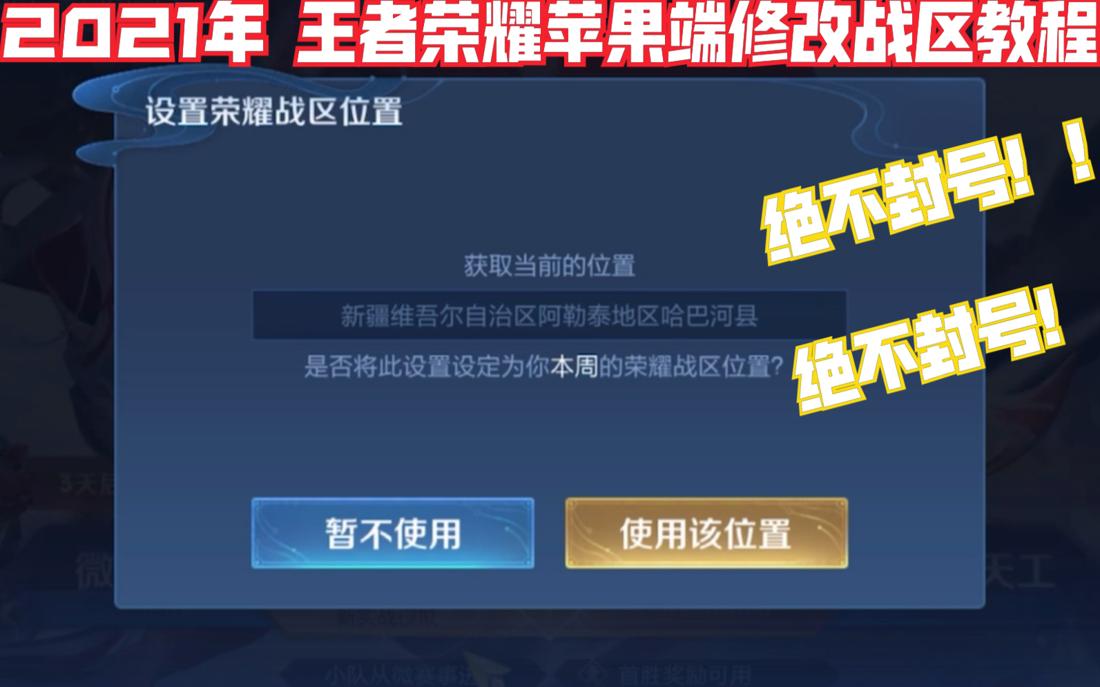 封苹果玩手机号游戏会怎么样_玩游戏会封手机号吗苹果_苹果手机游戏封号了怎么办