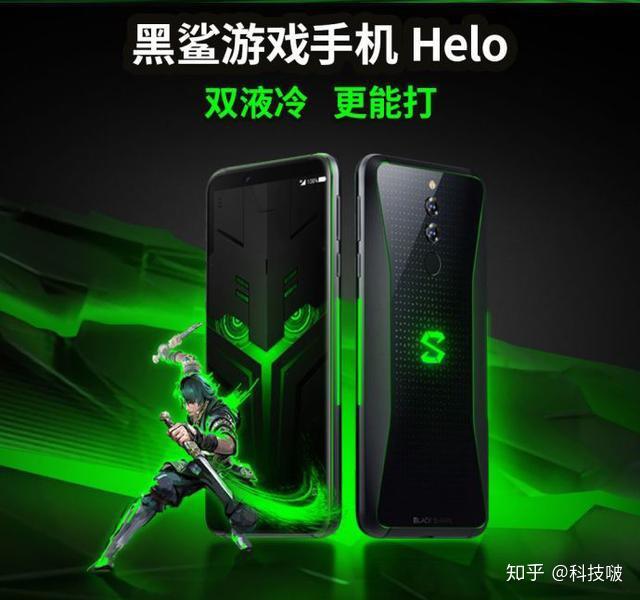 黑鲨游戏推荐_游戏手机排行 黑鲨手机_黑鲨手机游戏性能