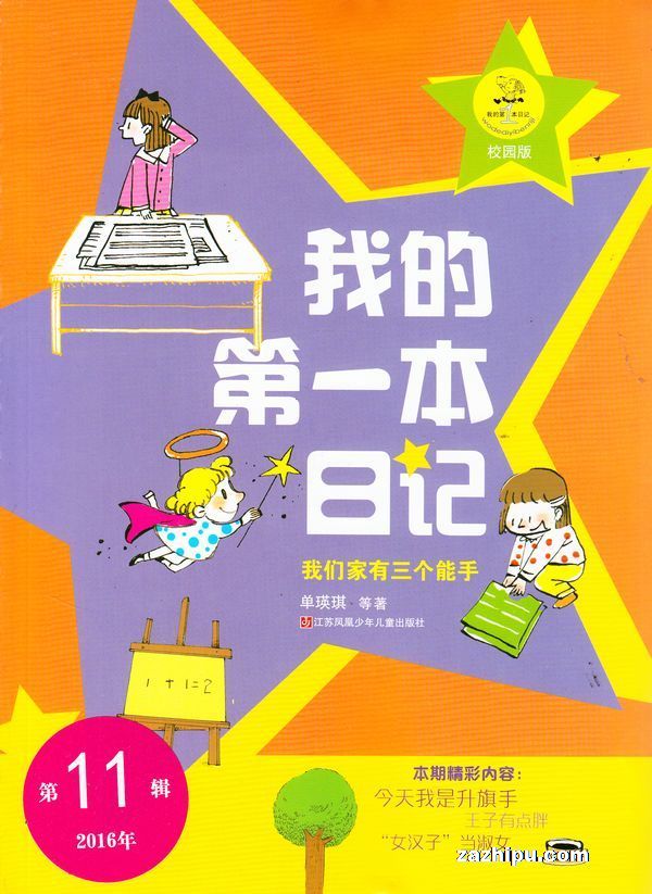微博pc网页版入口_pc微博网页版登陆入口_进入微博网页版