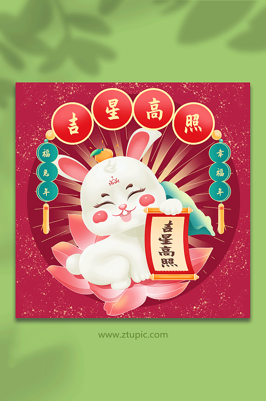 兔年是2023几月-几月_兔年是2023是什么命_2023年是兔年