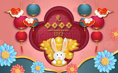 2023年是兔年_兔年是2023几月-几月_兔年是2023是什么命