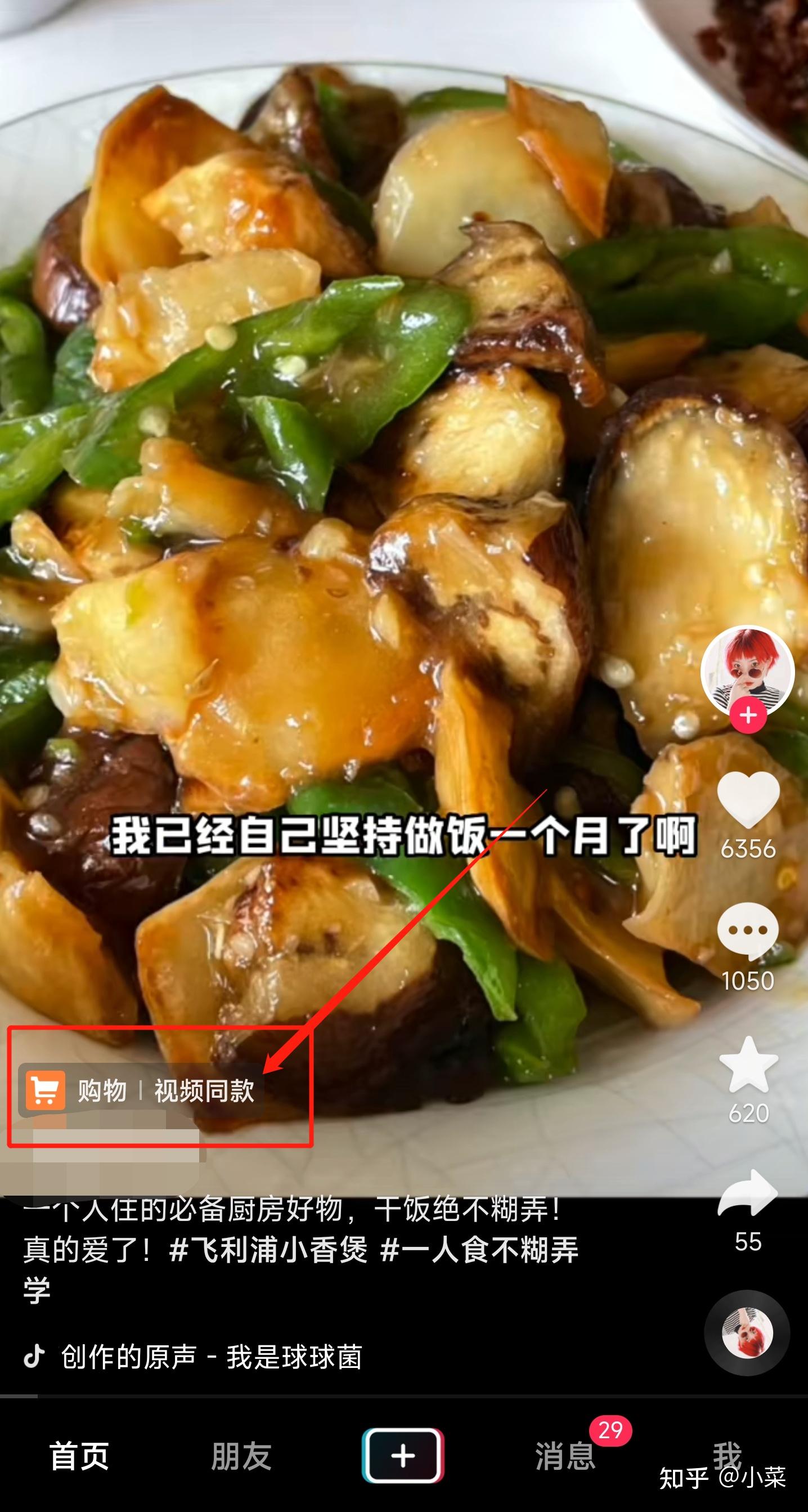抖音开通橱窗后怎么赚钱_抖音如何开通橱窗_抖音开通抖音橱窗
