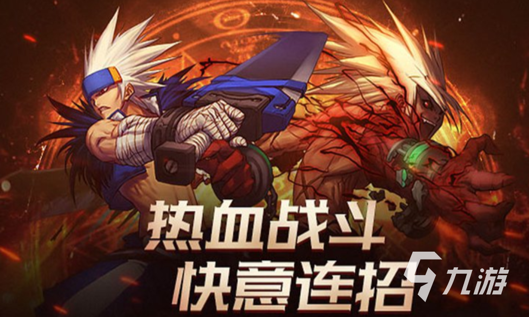下载哪些手机游戏好_下载好玩手游的软件_ps4下载好还是游戏碟好