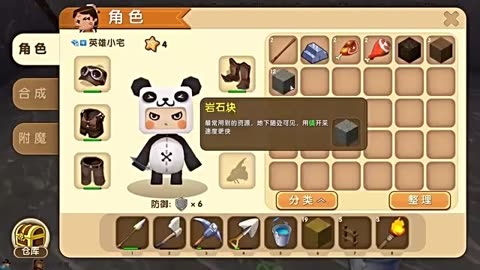手机版小游戏推荐_手游宅app_小宅手机游戏